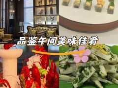 -酒蜻蜓·庭院私房菜(天元东路店)