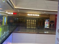 -万达广场(广阳店)