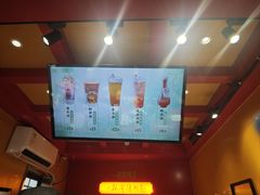 -鸡鸣赐茶(鸡鸣寺路店)