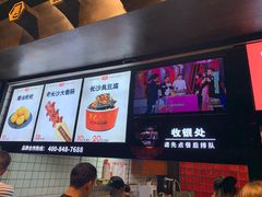 -黑色经典臭豆腐·湖南特产(太平街口店)