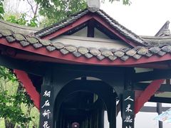 -老桂湖公园-杨升庵博物馆