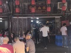-周血旺老店