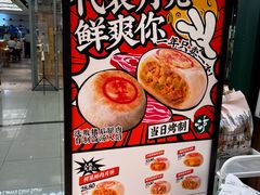 -泸溪河桃酥(西直门凯德店)