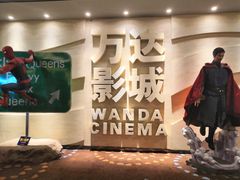 -万达影城(汉街万达广场IMAX店)