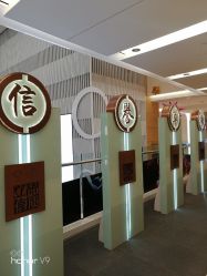 -安利上海体验馆