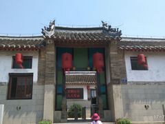 -牟氏庄园