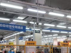 -沃尔玛福建百货有限公司(文献东路三信金鼎广场店)