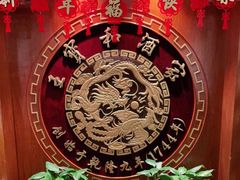 -王宝和酒家(黄浦店)