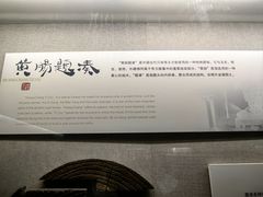-汉陵苑