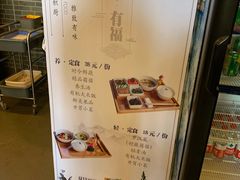 菜单-重元寺香积厨素斋馆