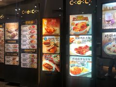 -大家乐(广州荔湾领展广场店)