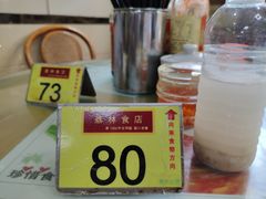 -荔林食店(西华路店)