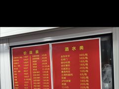 -苏州藏书羊肉馆(安顺路店)