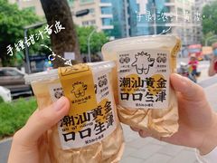 -茶力的小怪兽(梅林卓悦汇店)