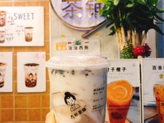 -九秋茶铺(三里屯店)