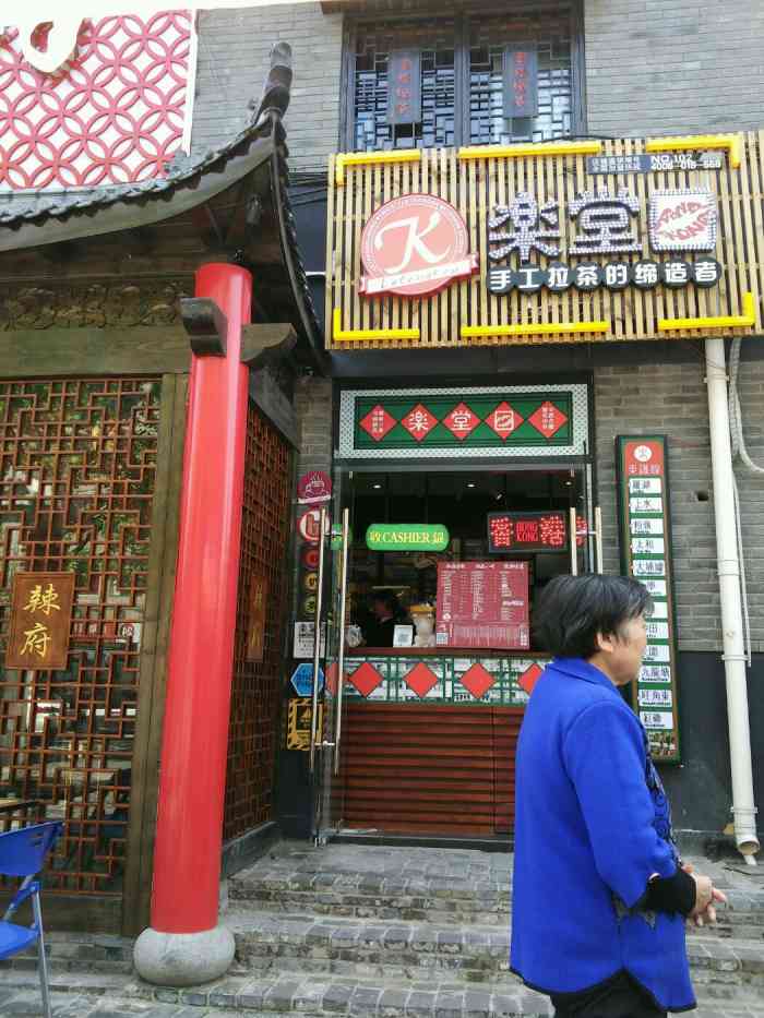 2016年4月19日 成为第一个点赞的人 2016年6月11日 打分 位置就在辣府