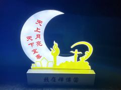 -宜春禅都文化博览园