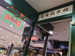 -香港十三座(宝山万达店)