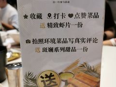 -CHILL Pho澳洲牛肉越南粉(佛山顺德万象汇店)
