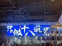 -建哥老菜馆(瑞达公寓一店)