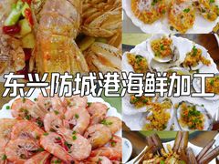 -万尾金滩