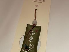 -璞瑄酒店大堂吧