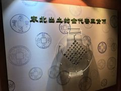 -沈阳金融博物馆