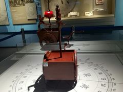 -湖南省地质博物馆