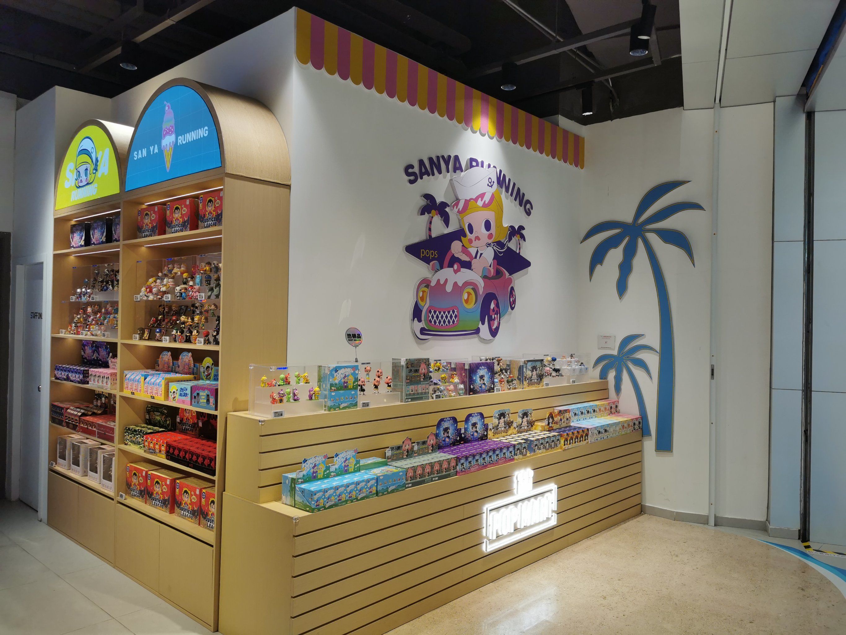 发现!玩具展柜里的秘密