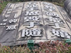 -韩文公祠