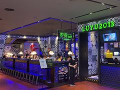 -炉鱼(天河领展店)