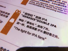 -圣徒精酿美式餐厅saints brewing(裕华万达步行街店)