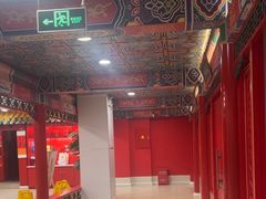 -芦月轩羊蝎子(太平桥店)