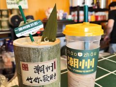 -爱罗Love Rom竹筒茶(牌坊街店)