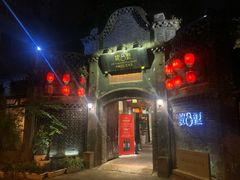 门面-院8里·少城记忆老川菜(宽窄巷子店)