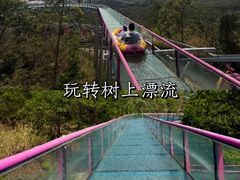 -盈香心动乐园