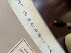 -十二宫Zodiac全息剧本杀推理馆(大世界店)