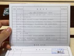 -上海市徐汇区口腔医院