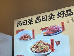 -杨厨的田园饭店(长城路店)