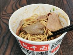 -蔡记炸酱热干面(昌里路店)