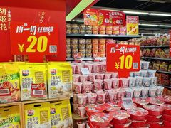 -华润万家(荔湾店)