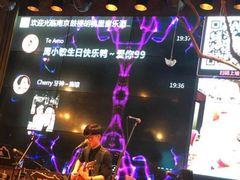 -胡桃里音乐酒馆(环亚凯瑟琳广场店)