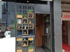 门面-泰熙家(凤栖原店)