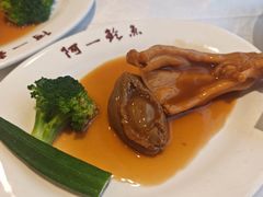 -阿一鲍鱼·20年匠心传承(天河北旗舰店)