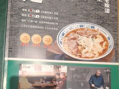 -直隶安家牛肉罩饼(建华店)