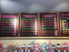 石榴姐火锅米线-石榴姐•山城小馆(创始店)