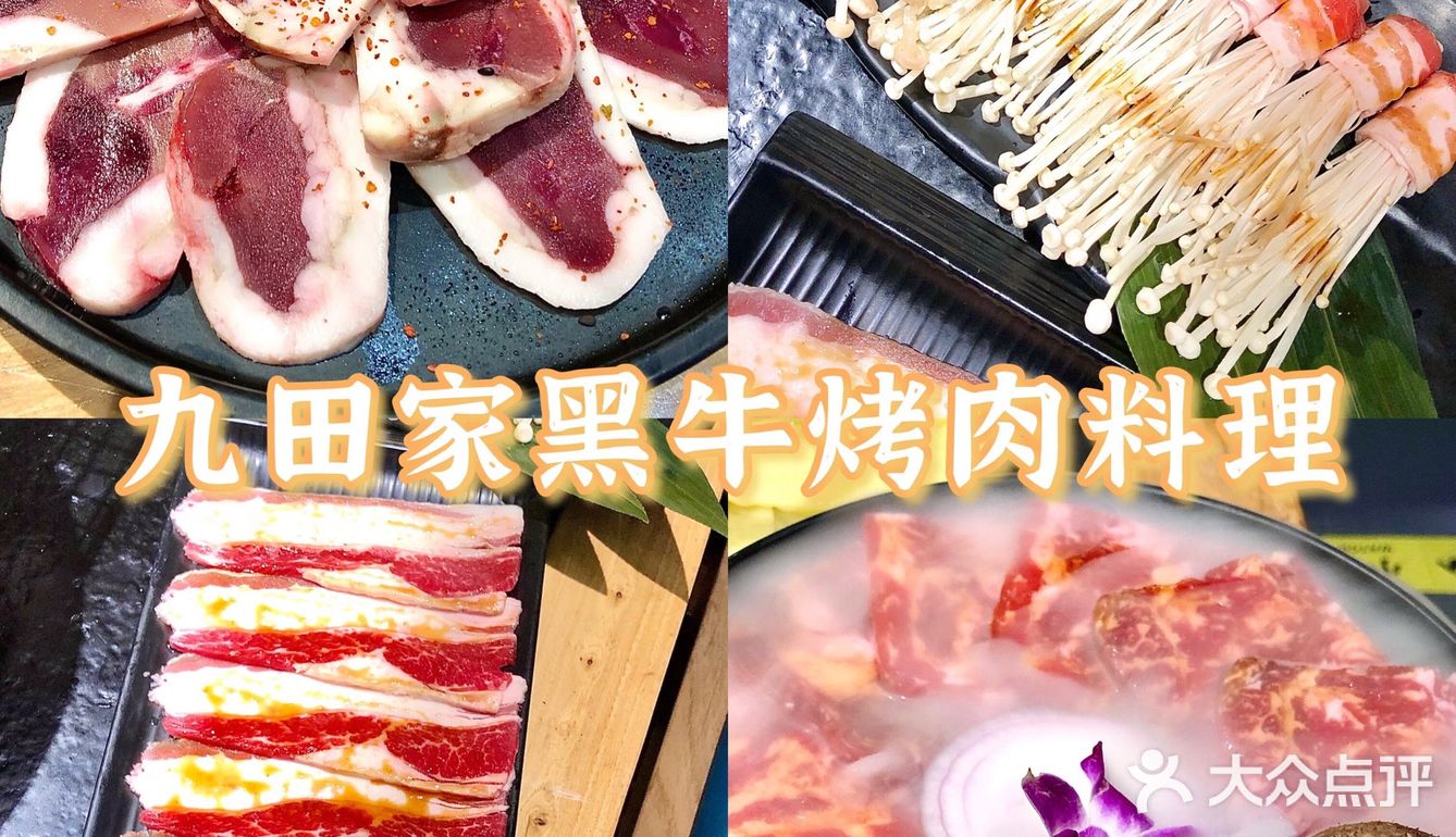 宁波美食｜烤肉届的天花板❗️绝绝子太好吃啦