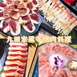 宁波美食｜烤肉届的天花板❗️绝绝子太好吃啦