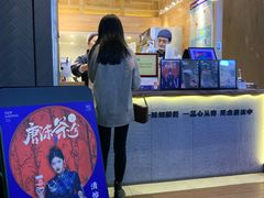 -唐沫茶兮(仓山万达金街店)