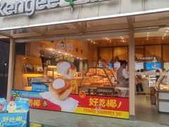 -仟吉·ART FARM主题店(菱角湖万达店)
